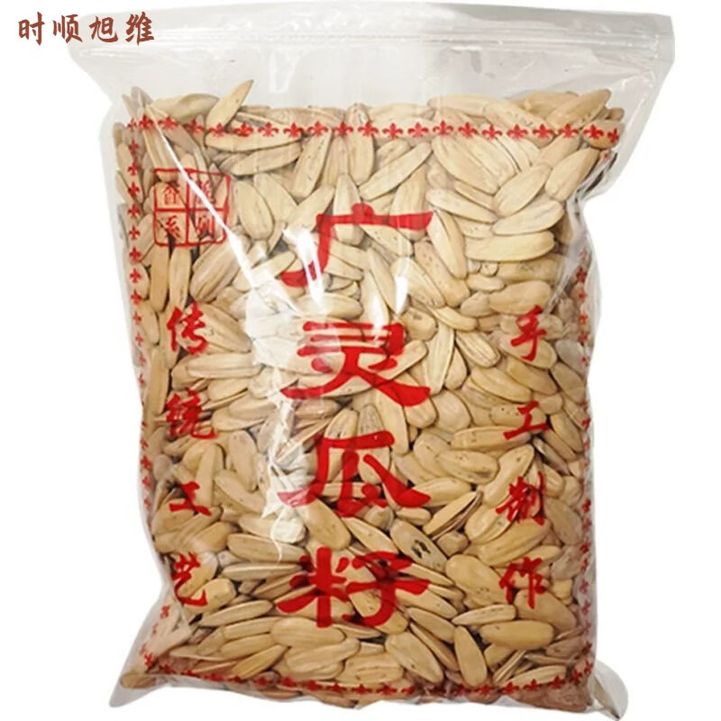 协亚特山西大同特产 广灵五香大白瓜子散五香味葵花籽大颗粒.