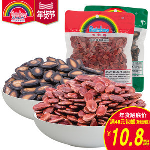 香醇可口，休闲佳品——天虹牌原味红瓜子与五香黑瓜子