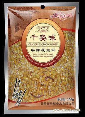 千滋味五香黑瓜子 休闲时光的经典零食之选