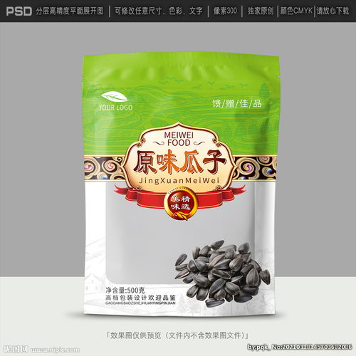 五香瓜子的包装美学 传统工艺与现代设计的完美融合