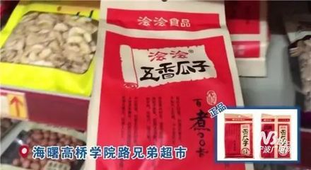 宁波超市五香瓜子热销，传统休闲零食魅力依旧