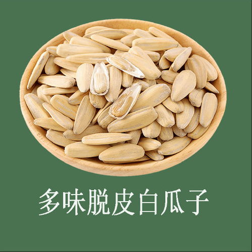 五香瓜子 经典风味与休闲时光的完美结合