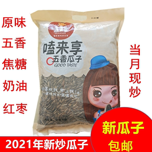 五香瓜子 传统美食的魅力与食用文化