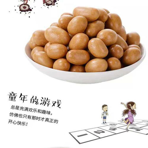 从可米小子到童年记忆 探寻那些年我们追过的花生瓜子零食