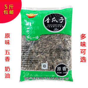 炒瓜子花生与五香瓜子的制作秘籍